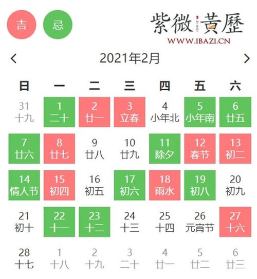 二月份搬家的黄道吉日2023年,2023年2月搬家吉日查询：2月哪天适合搬家？这几点一定不能马虎