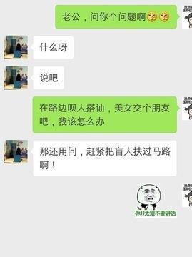 嫂子向我借了300,后来还了200,还很生气的跟我说