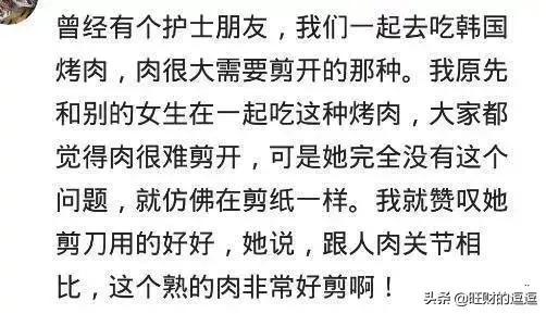 哪次你用专业惊艳过别人 刑满也不出来了,直接留在里面开工资了 