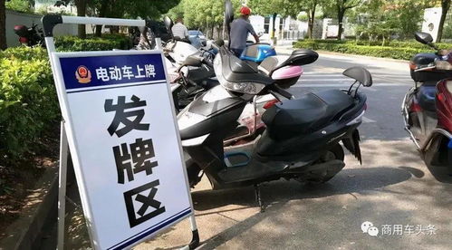 滴滴货拉拉快狗被约谈,上海24日起外卖电动车不挂牌将罚款