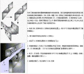 怎么在铁板上钻孔(怎么在铁板上钻孔呢)