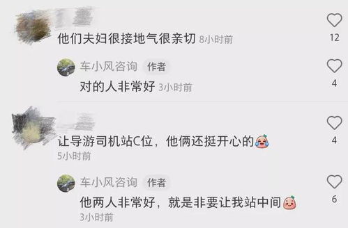 郭晶晶和霍启刚旅行中与导游合影,夫妻相十分明显