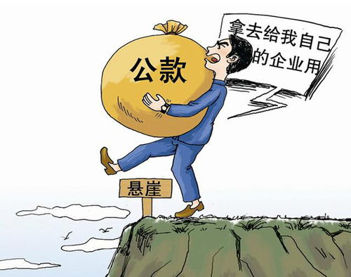 挪用资金200万炒股，未还，会判几年？