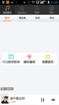 为什么wifi信号满无流量 