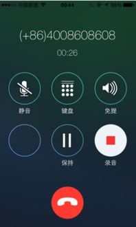 苹果录音怎么弄好看 苹果录音唱歌怎么才能好听