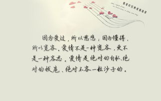 爱情经典语录诗句