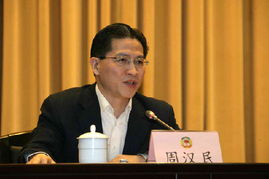北京市政协首次在全会期间召开协商会