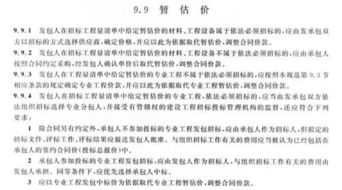 我是施工单位的，由于我发现工程量清单上的工程量和实际工程量不符合，差距很大，不知道是写变更还是什么