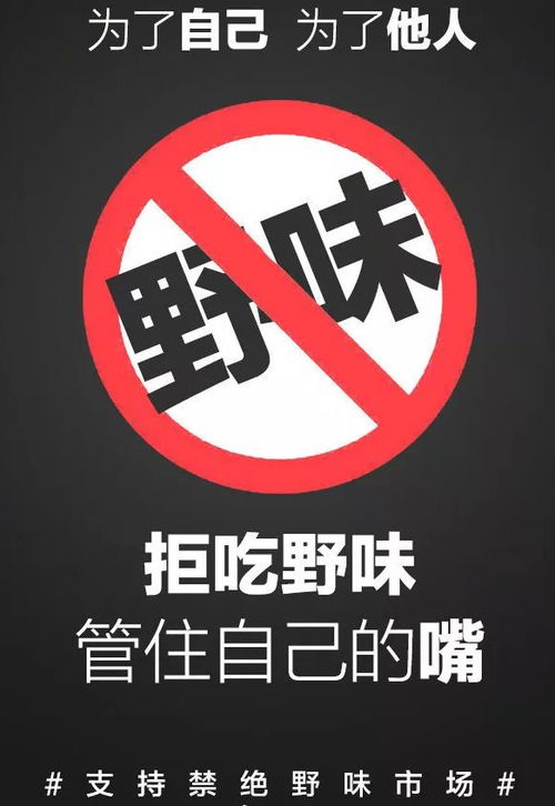 梁平人互相提醒 一律停止,全面禁止,发现请立即举报