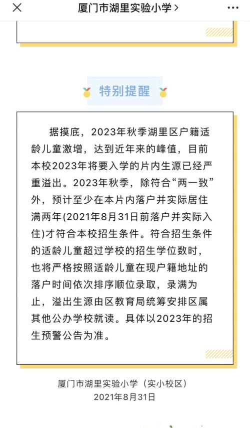 2023年一本最迟什么时候出录取结果