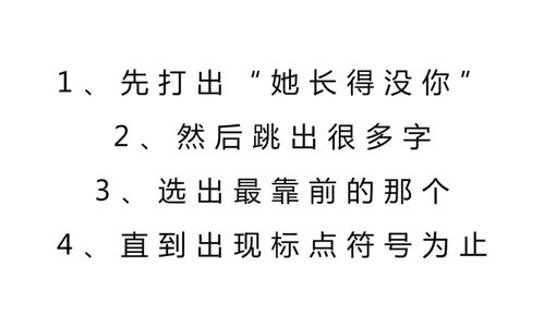 深夜,女神连发两个 啊 ,她在暗示我什么