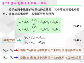 随机三组词语解释—变换无穷和变幻莫测区别？