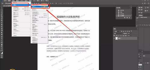 PS教程 满屏水印被人 1 秒去掉,怎么办到的 你的水印可能是摆设 大叔 