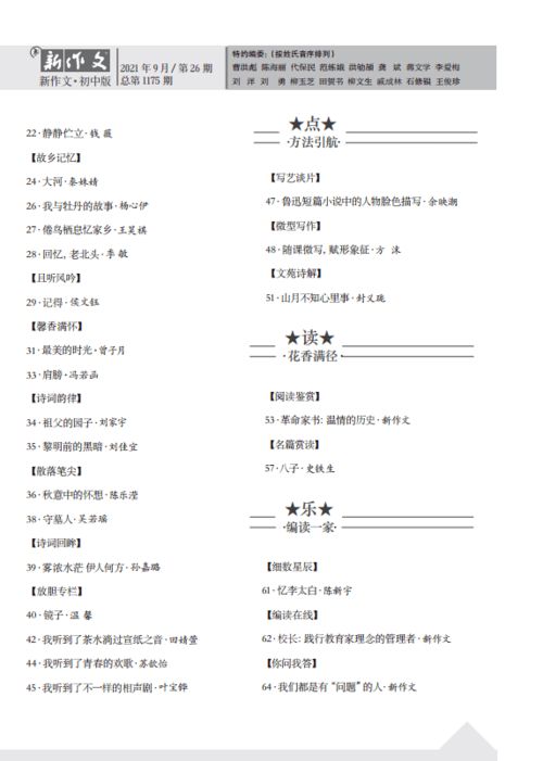 报价合理的镜子迷宫厂家