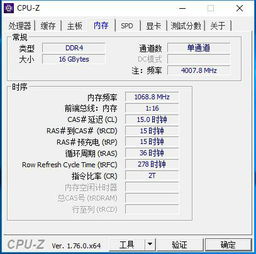 我这个显卡1080ti   3dmark 跑分  怎么样  会不会低？