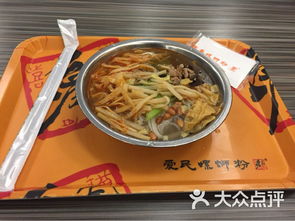 爱民螺蛳粉 中华店 爱民螺丝粉 火车站店 南宁美食 