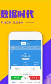 aave币是什么币;avive交易所app下载