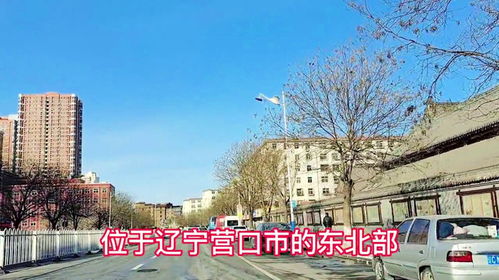 辽宁省最富五县级市都有谁,海城排名第二,前四都来自辽南