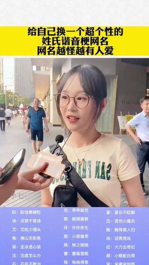 姓氏符号网名怎么弄好看？姓氏谐音梗网名生成器(2021最火特殊符号网名)