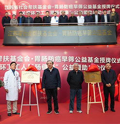 南京胃肠医院 哪家好 南京胃肠医院排名 南京最好的胃肠专科医院 39疾病百科 