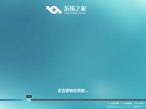 win10系统安装完毕之后桌面虚