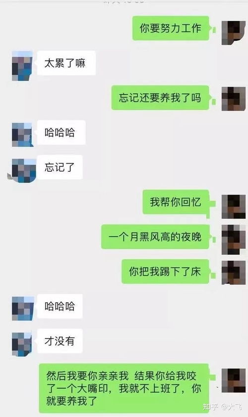 想找有好感的女孩子聊天,可又不知道说些什么 