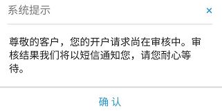 零基础的小白可以自学炒股吗？炒股账户的开户需要什么证件？哪家证券公司好？