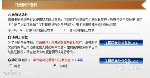 帐单日当天刷光大信用卡合算吗(光大信用卡当天换当天刷)