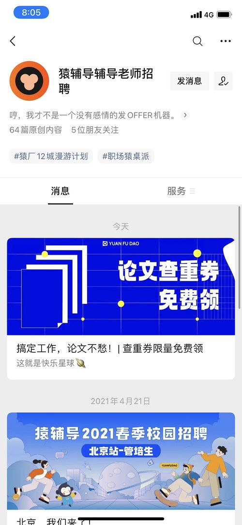 投文章查重技巧分享