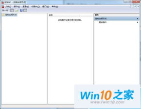 win10系统怎么安装证书错误