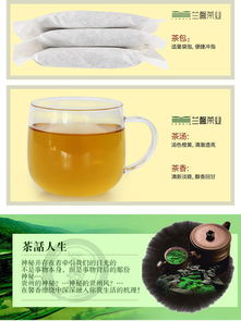 贵州什么茶是减肥茶,苦丁茶能减肥吗?怎么个喝法?