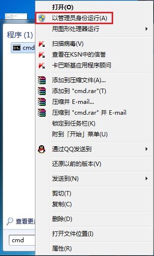 window系统管理员权限怎么设置 管理员权限怎么获得 