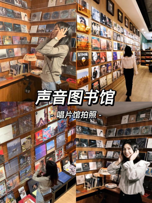 东莞探店 声音图书馆 