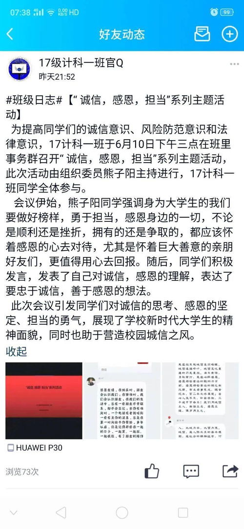 阳光资助 励志青春征文—以感恩资助,诚信自强为题目写1000字的作文？