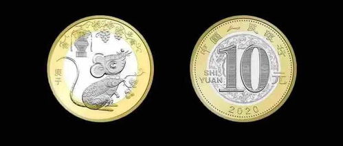 武夷山纪念币会在6月发行吗 本月或将发行的纪念币和纪念钞预测