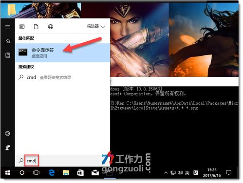 windows10设置html为背景,Windows10锁屏图片太漂亮,如何设为桌面背景呢