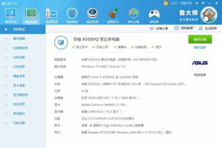 i76700hq相当于什么水平(i76700现在落伍了吗2023年)