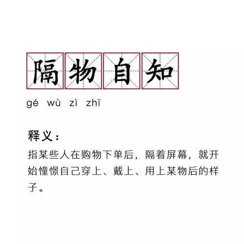 抽像意思解释词语大全图片（举一些抽象的词？）