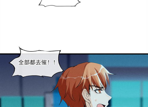 禁书攻略 第31话 吃我一拳 爱奇艺漫画 