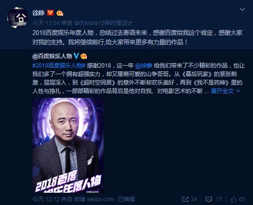 幕后玩家评价(幕后玩家喝的是什么威士忌)