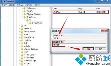 计算机名无法更改成中文,电脑磁盘名无法修改的两种解决方法
