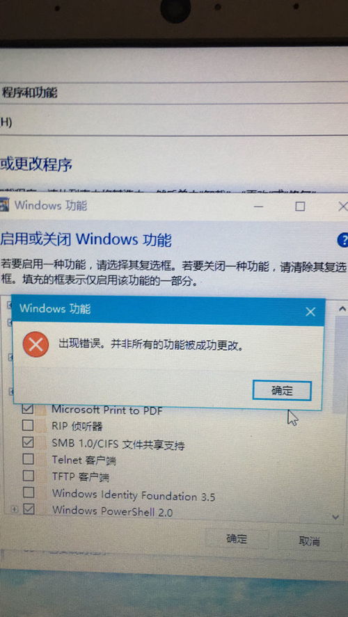 win10下安装IE932位