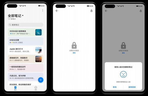 nova8发布会展示EMUI11升级最新成果,上千万人拥抱全场景智慧生活