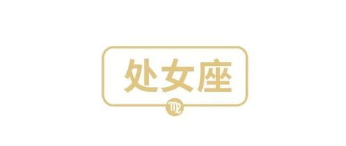 4.26十二星座日运丨金牛陷纠纷,巨蟹宜自省