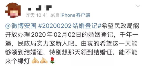 千年一遇的2020年2月2日就要来了,还有这些日子值得期待