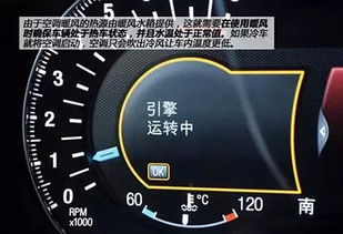 汽车空调温度有问题 用这个一测便知