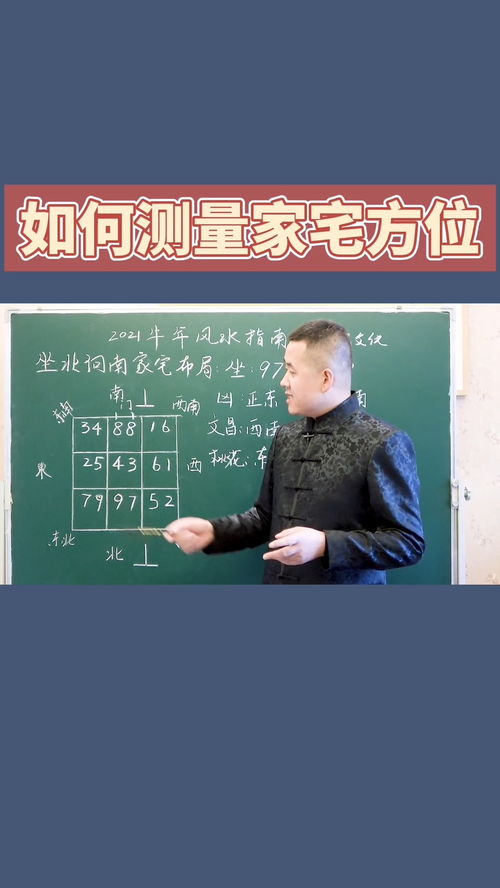 风水师八字命理分析法视频(胡一鸣八字命理教程视频)