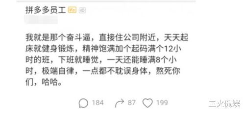 公司上市之前是一天工作十二小时，上市后是不是就必须改为八小时啊…… 确切滴说就必须严格执行劳动法吗？