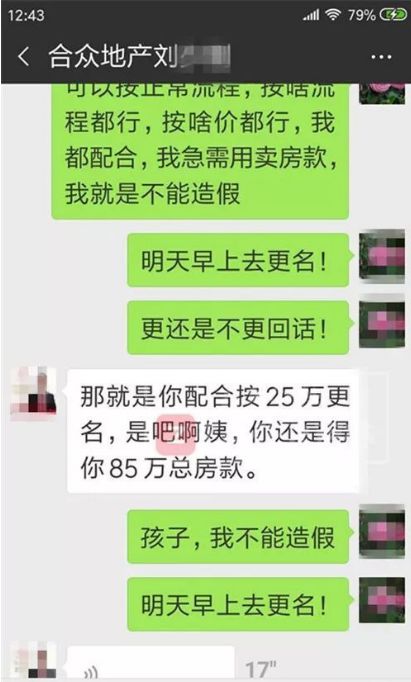 一女子1年输了140万走投无路,