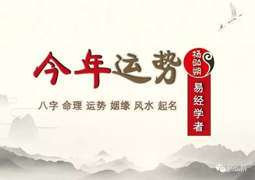 2020年属兔人的全年事业运势